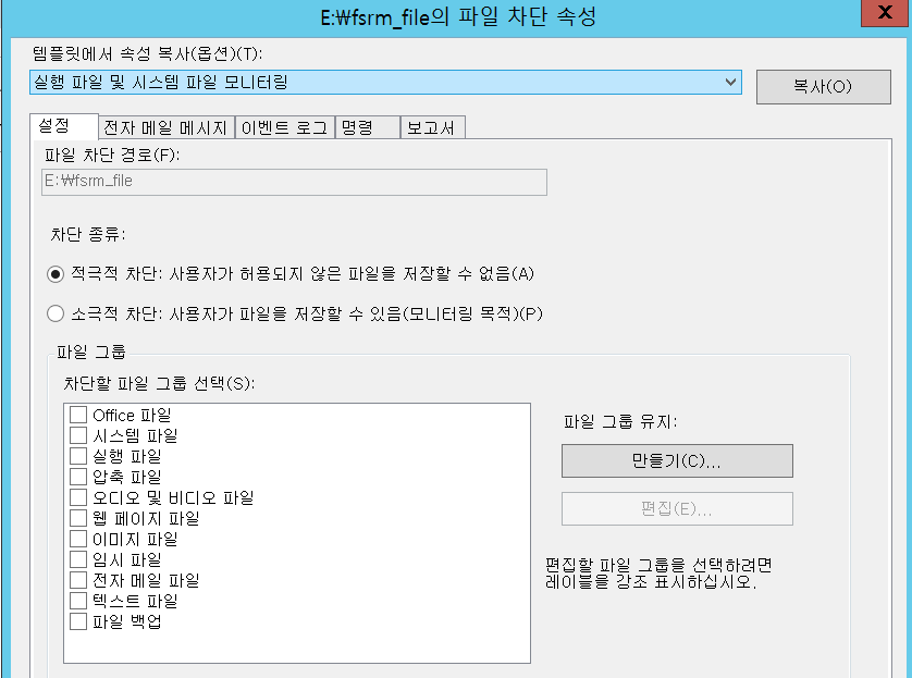 2022-09-14-33적극적차단